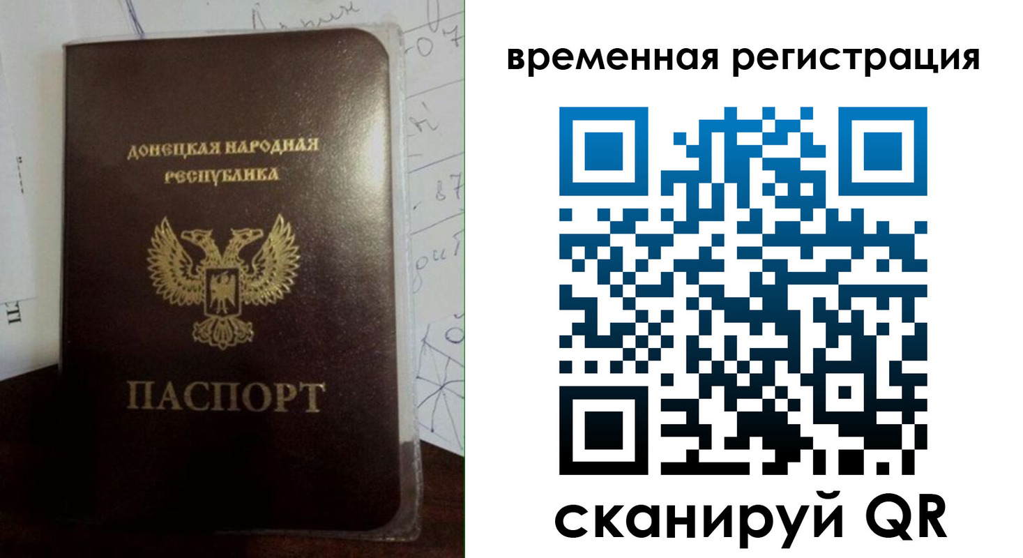 прописка для военкомата в Каргате